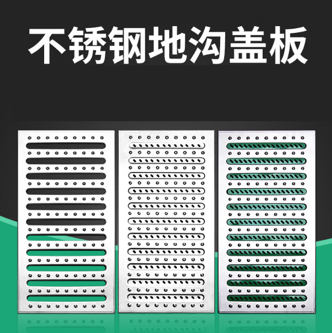 黄南不锈钢沟盖板展示